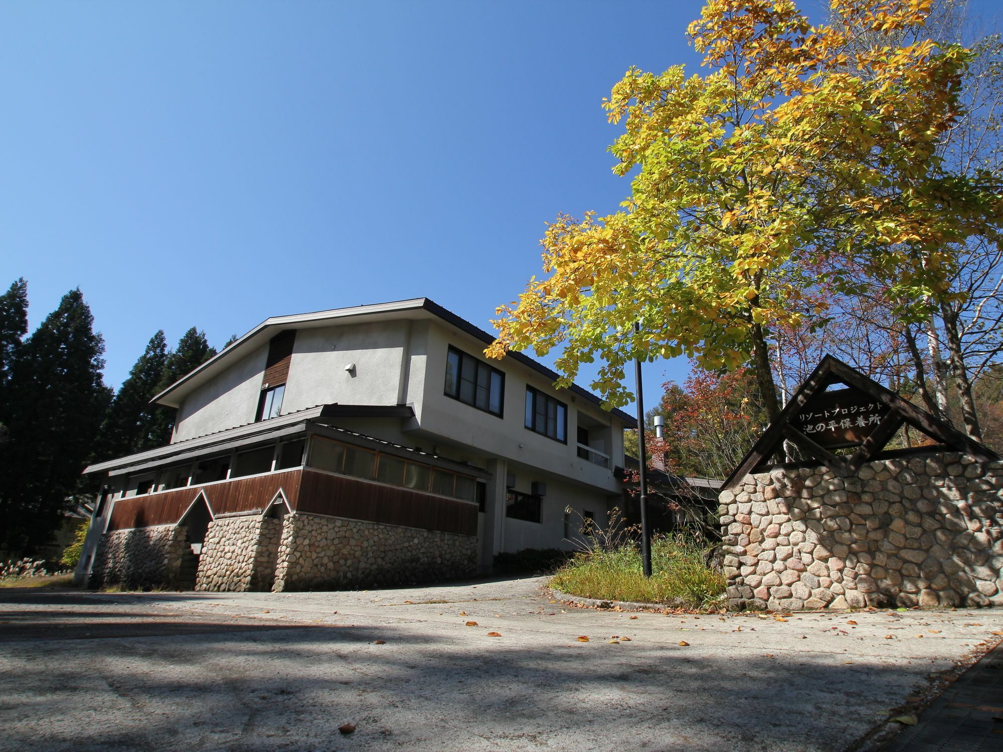 Resort Project Myoko Kogen Exterior photo